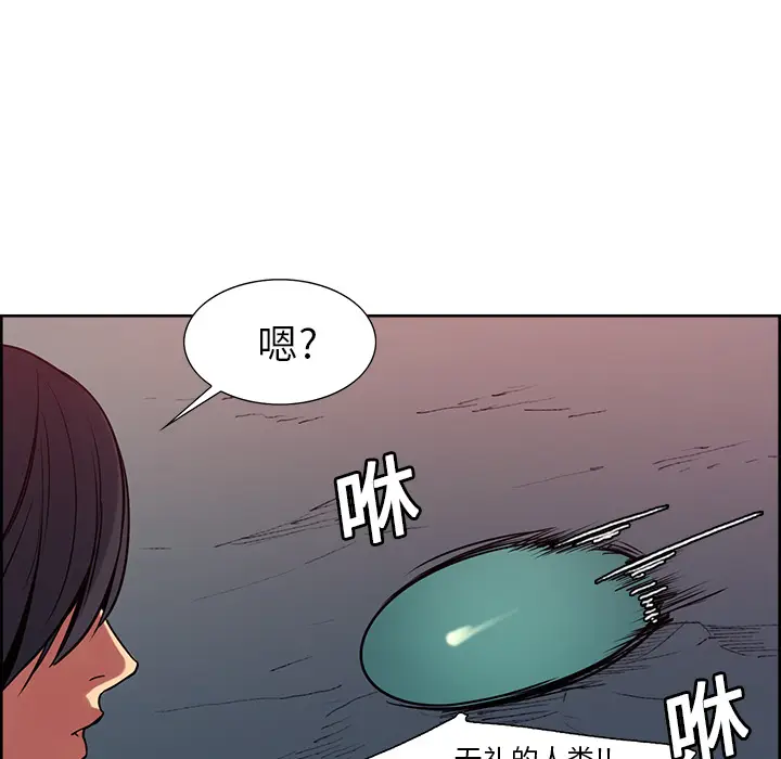 Erostica~征服美女记[顶通]韩漫全集-第23话无删减无遮挡章节图片 