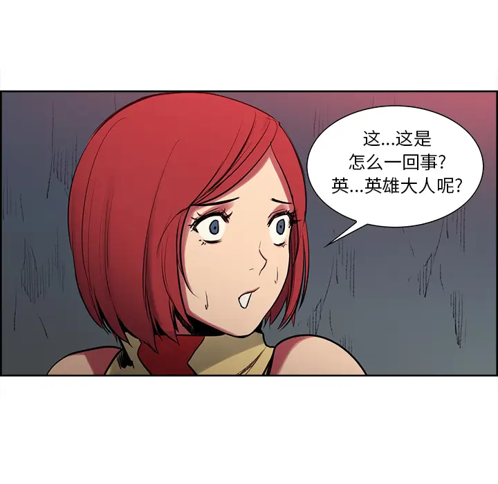 Erostica~征服美女记[顶通]韩漫全集-第23话无删减无遮挡章节图片 