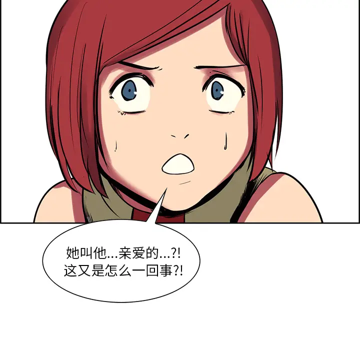 Erostica~征服美女记[顶通]韩漫全集-第23话无删减无遮挡章节图片 