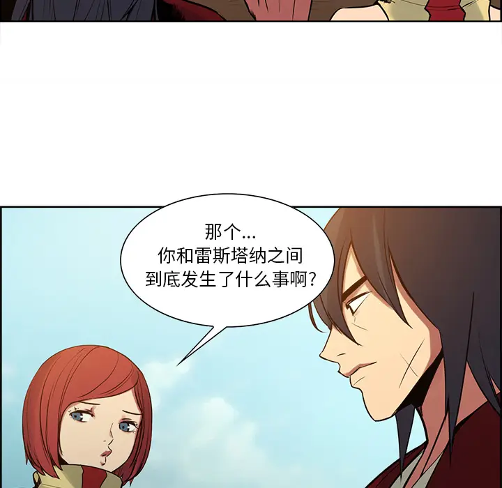 Erostica~征服美女记[顶通]韩漫全集-第25话无删减无遮挡章节图片 