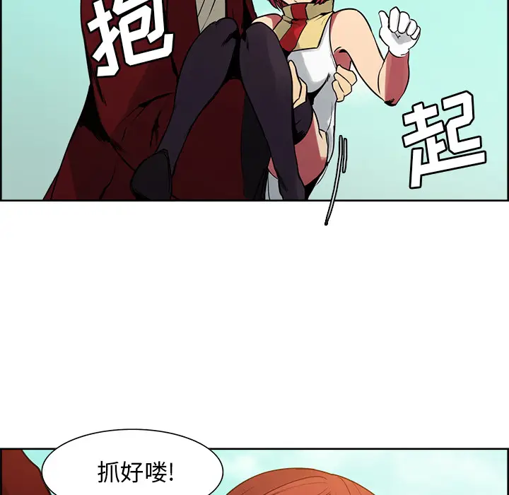Erostica~征服美女记[顶通]韩漫全集-第25话无删减无遮挡章节图片 