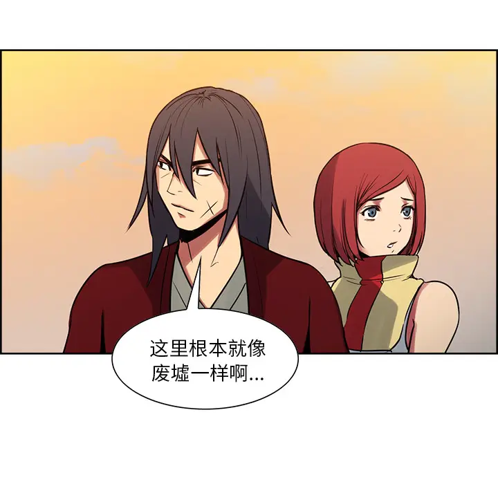 Erostica~征服美女记[顶通]韩漫全集-第25话无删减无遮挡章节图片 