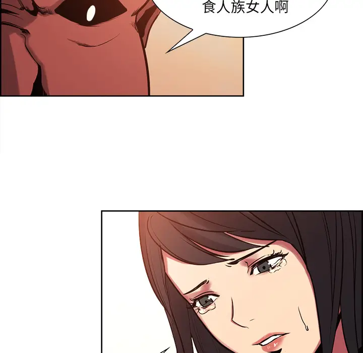 Erostica~征服美女记[顶通]韩漫全集-第25话无删减无遮挡章节图片 