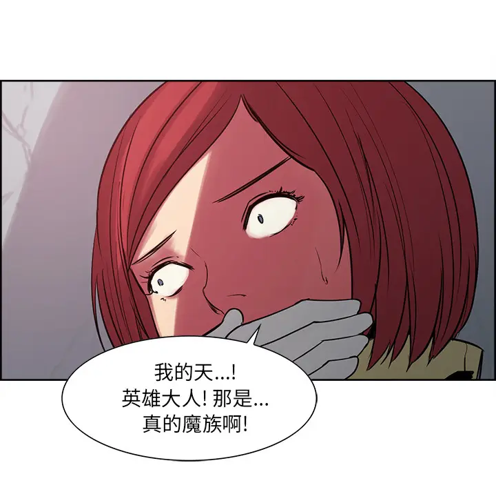 Erostica~征服美女记[顶通]韩漫全集-第25话无删减无遮挡章节图片 