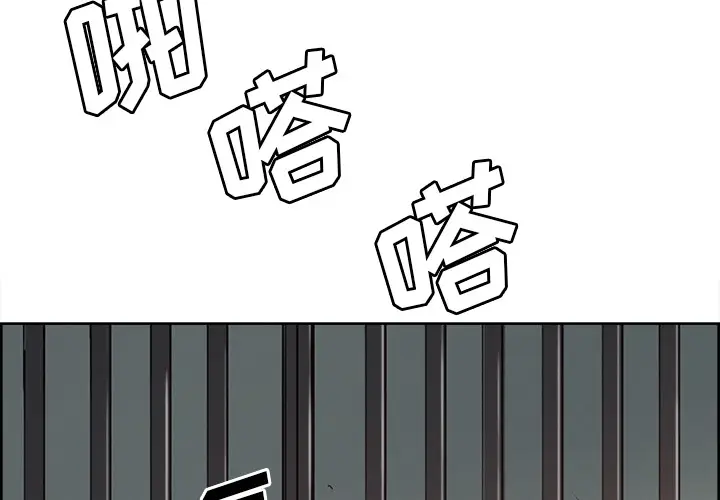 Erostica~征服美女记[顶通]韩漫全集-第27话无删减无遮挡章节图片 