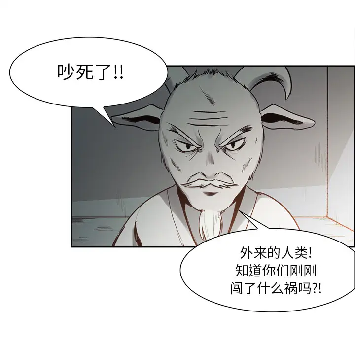 Erostica~征服美女记[顶通]韩漫全集-第27话无删减无遮挡章节图片 