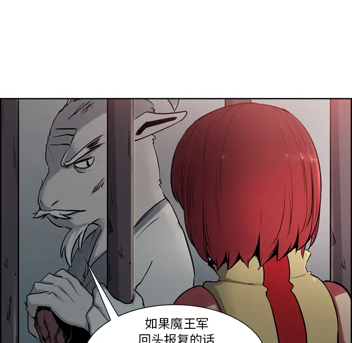 Erostica~征服美女记[顶通]韩漫全集-第27话无删减无遮挡章节图片 