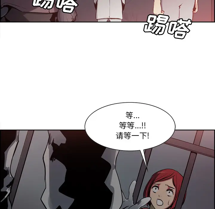 Erostica~征服美女记[顶通]韩漫全集-第27话无删减无遮挡章节图片 