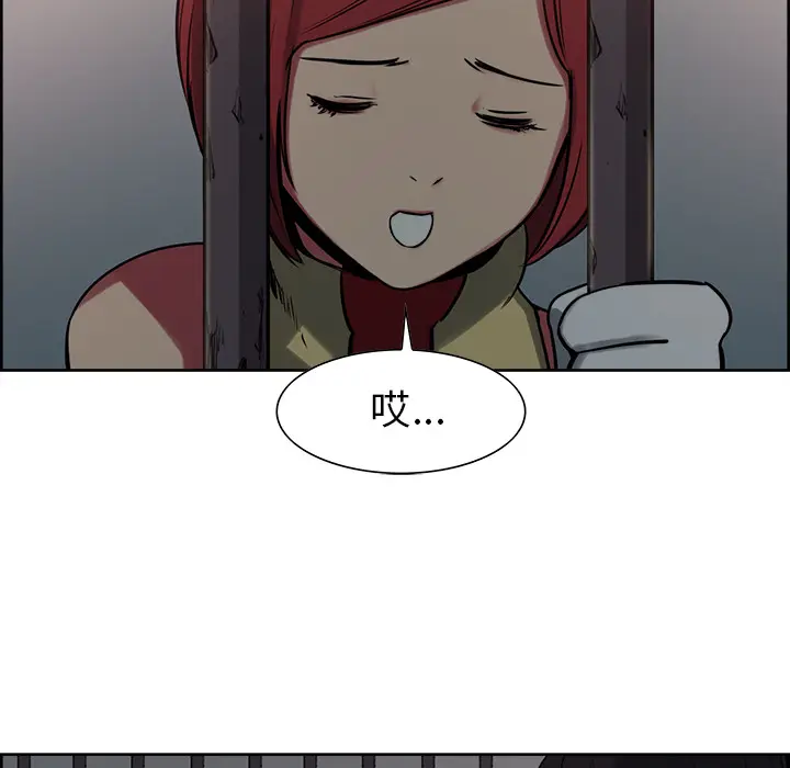 Erostica~征服美女记[顶通]韩漫全集-第27话无删减无遮挡章节图片 