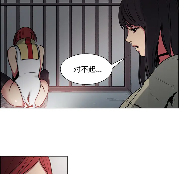 Erostica~征服美女记[顶通]韩漫全集-第27话无删减无遮挡章节图片 