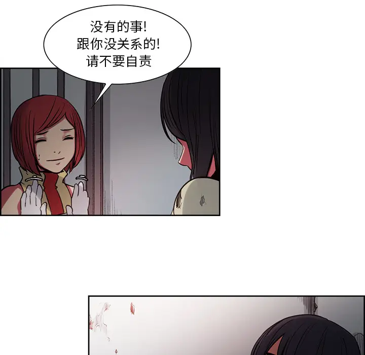 Erostica~征服美女记[顶通]韩漫全集-第27话无删减无遮挡章节图片 