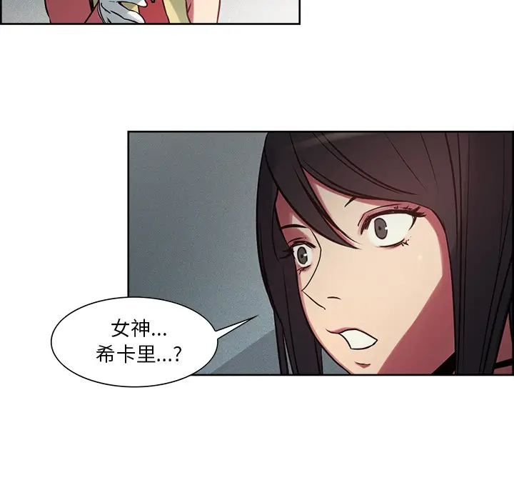 Erostica~征服美女记[顶通]韩漫全集-第27话无删减无遮挡章节图片 
