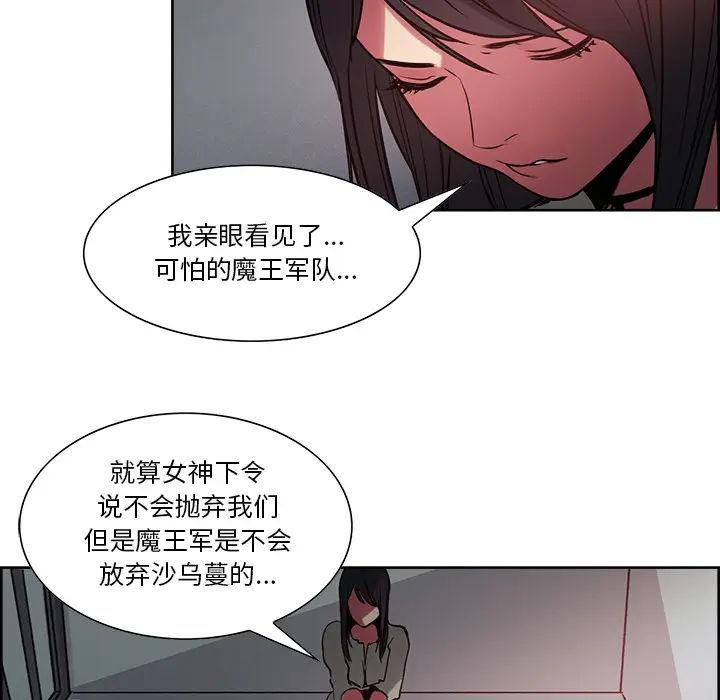 Erostica~征服美女记[顶通]韩漫全集-第27话无删减无遮挡章节图片 