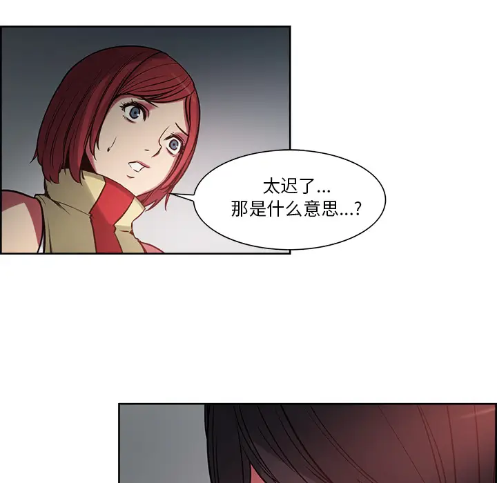 Erostica~征服美女记[顶通]韩漫全集-第27话无删减无遮挡章节图片 