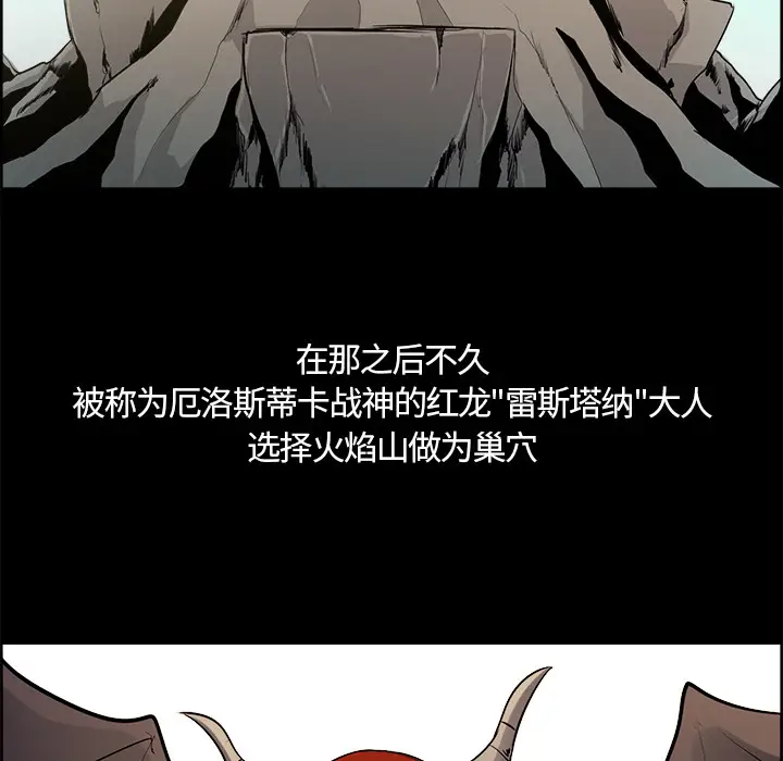 Erostica~征服美女记[顶通]韩漫全集-第28话无删减无遮挡章节图片 