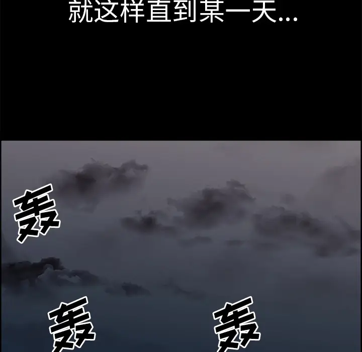 Erostica~征服美女记[顶通]韩漫全集-第28话无删减无遮挡章节图片 