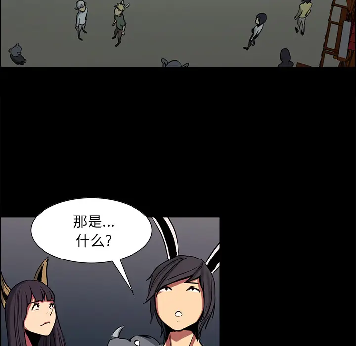 Erostica~征服美女记[顶通]韩漫全集-第28话无删减无遮挡章节图片 