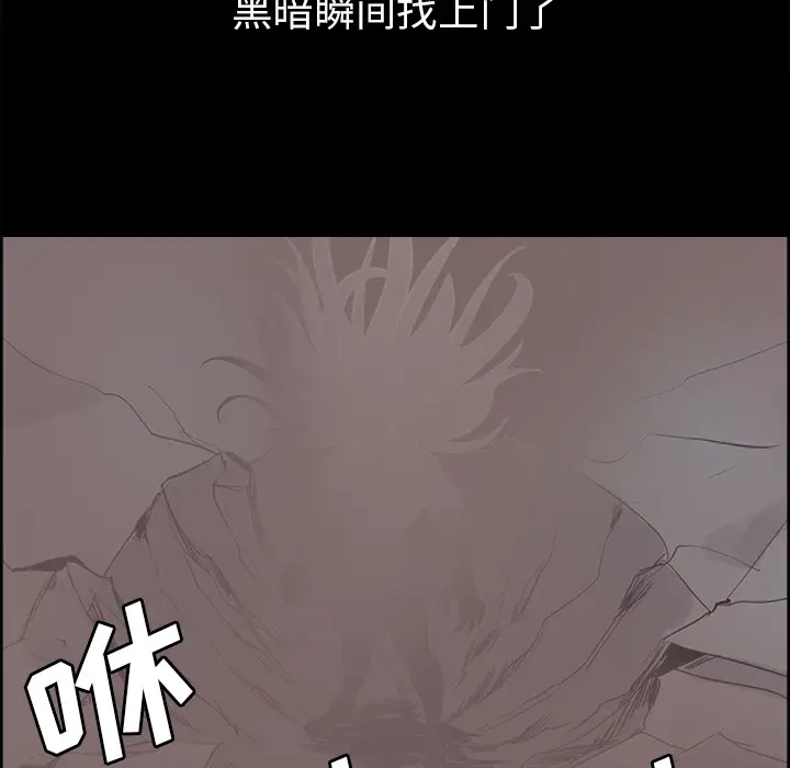 Erostica~征服美女记[顶通]韩漫全集-第28话无删减无遮挡章节图片 
