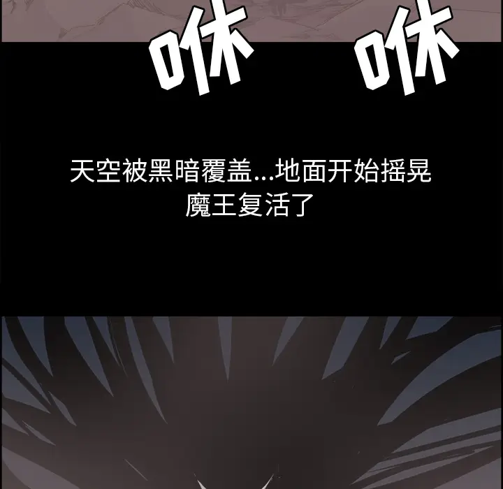 Erostica~征服美女记[顶通]韩漫全集-第28话无删减无遮挡章节图片 