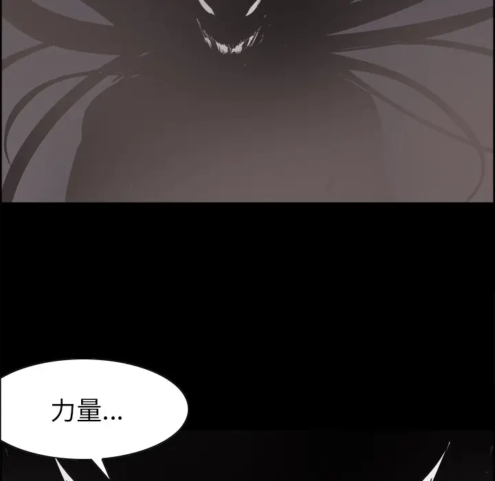Erostica~征服美女记[顶通]韩漫全集-第28话无删减无遮挡章节图片 
