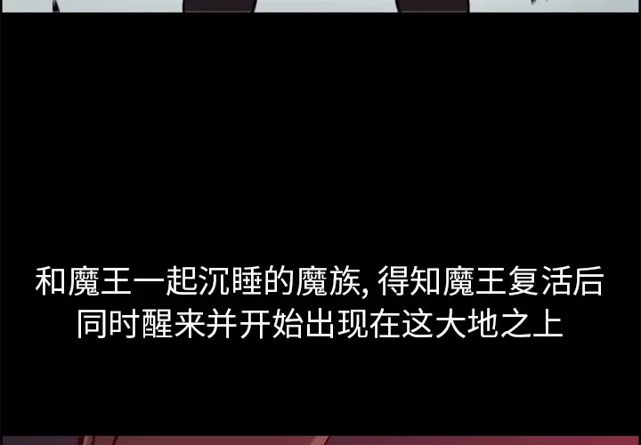 Erostica~征服美女记[顶通]韩漫全集-第29话无删减无遮挡章节图片 