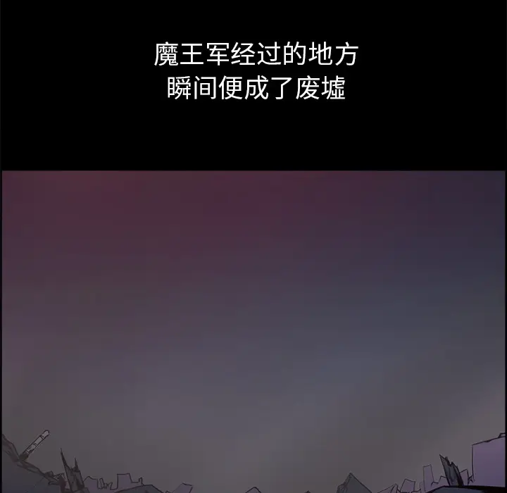 Erostica~征服美女记[顶通]韩漫全集-第29话无删减无遮挡章节图片 