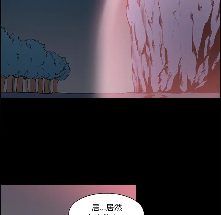 Erostica~征服美女记[顶通]韩漫全集-第29话无删减无遮挡章节图片 