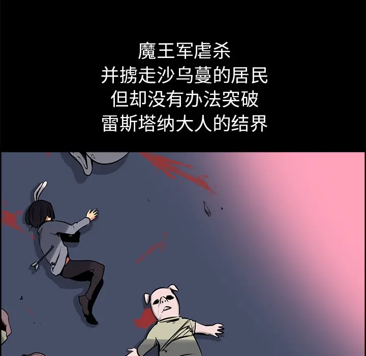 Erostica~征服美女记[顶通]韩漫全集-第29话无删减无遮挡章节图片 