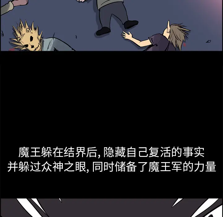 Erostica~征服美女记[顶通]韩漫全集-第29话无删减无遮挡章节图片 