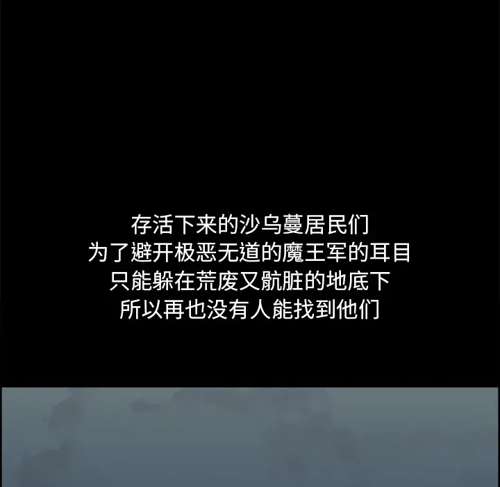 Erostica~征服美女记[顶通]韩漫全集-第29话无删减无遮挡章节图片 