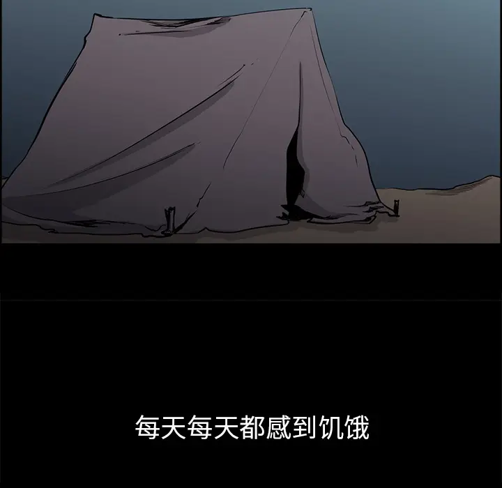 Erostica~征服美女记[顶通]韩漫全集-第29话无删减无遮挡章节图片 