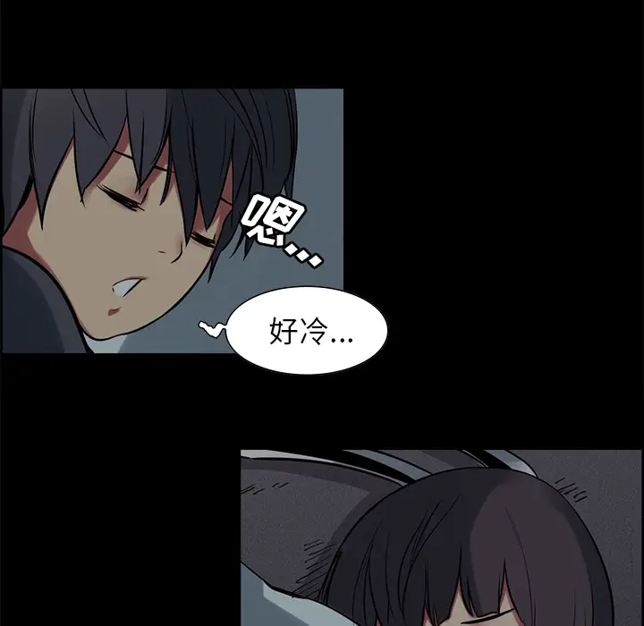 Erostica~征服美女记[顶通]韩漫全集-第29话无删减无遮挡章节图片 