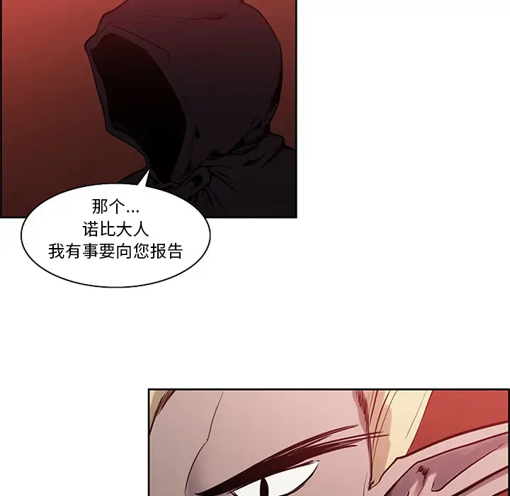 Erostica~征服美女记[顶通]韩漫全集-第30话无删减无遮挡章节图片 