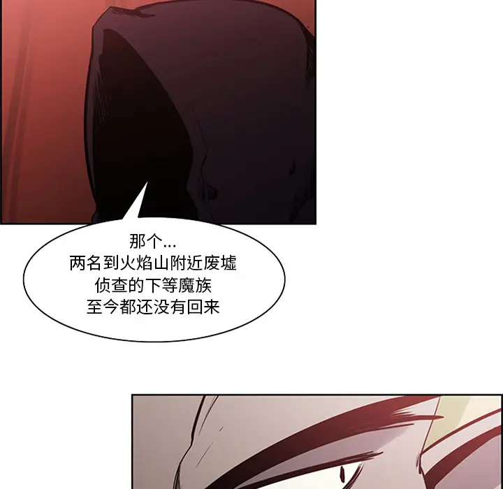Erostica~征服美女记[顶通]韩漫全集-第30话无删减无遮挡章节图片 