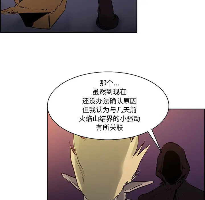 Erostica~征服美女记[顶通]韩漫全集-第30话无删减无遮挡章节图片 