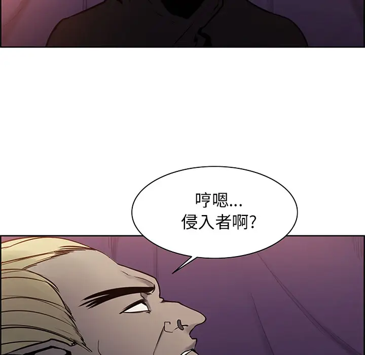 Erostica~征服美女记[顶通]韩漫全集-第30话无删减无遮挡章节图片 