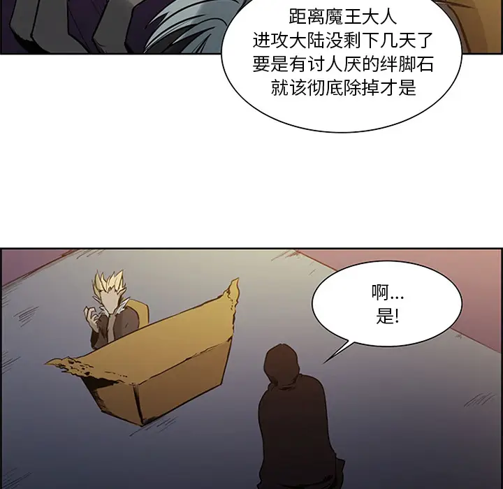 Erostica~征服美女记[顶通]韩漫全集-第30话无删减无遮挡章节图片 
