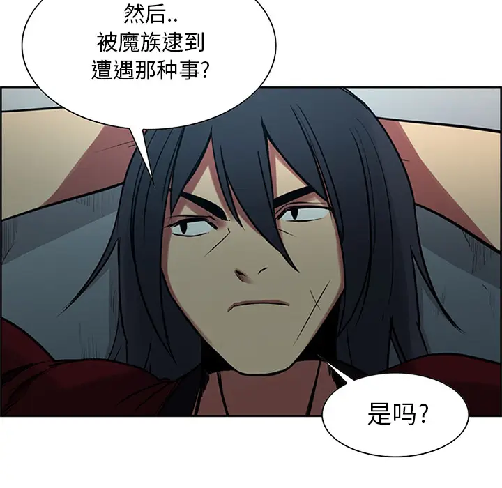 Erostica~征服美女记[顶通]韩漫全集-第30话无删减无遮挡章节图片 