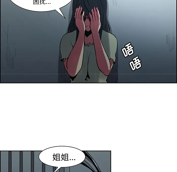 Erostica~征服美女记[顶通]韩漫全集-第30话无删减无遮挡章节图片 