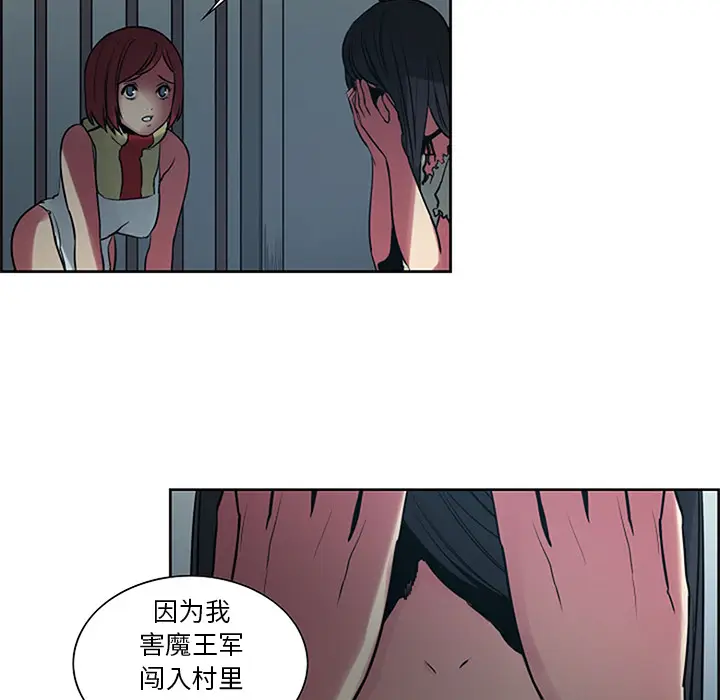 Erostica~征服美女记[顶通]韩漫全集-第30话无删减无遮挡章节图片 