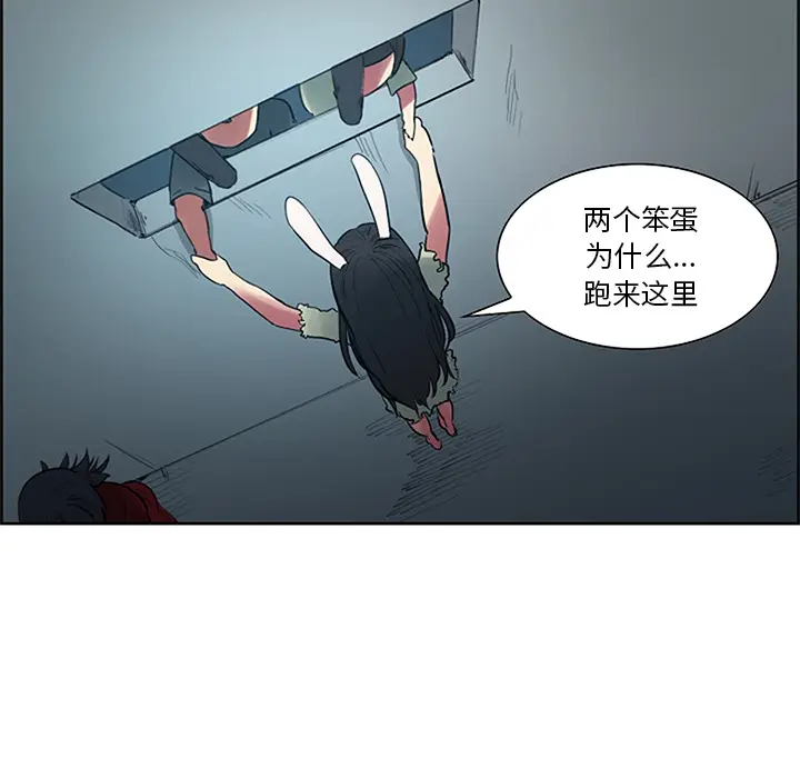 Erostica~征服美女记[顶通]韩漫全集-第30话无删减无遮挡章节图片 