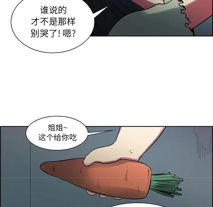 Erostica~征服美女记[顶通]韩漫全集-第30话无删减无遮挡章节图片 
