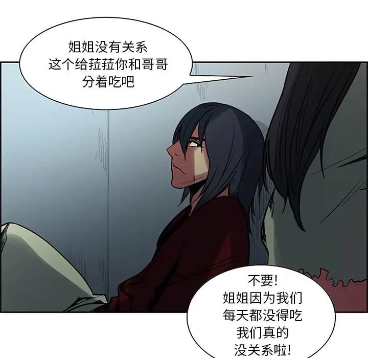 Erostica~征服美女记[顶通]韩漫全集-第30话无删减无遮挡章节图片 