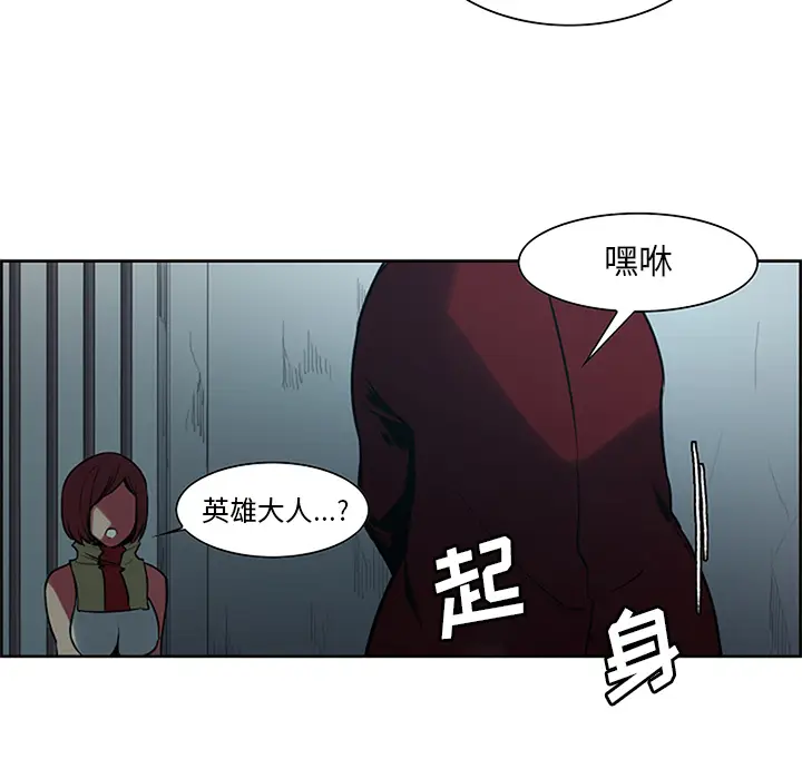 Erostica~征服美女记[顶通]韩漫全集-第30话无删减无遮挡章节图片 