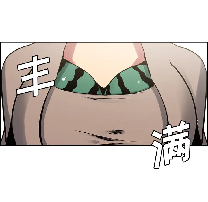 Erostica~征服美女记[顶通]韩漫全集-第32话无删减无遮挡章节图片 
