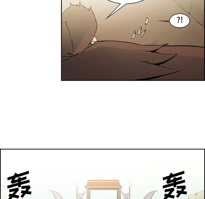 Erostica~征服美女记[顶通]韩漫全集-第32话无删减无遮挡章节图片 