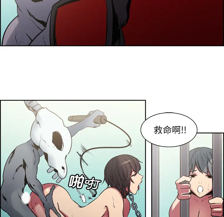 Erostica~征服美女记[顶通]韩漫全集-第32话无删减无遮挡章节图片 