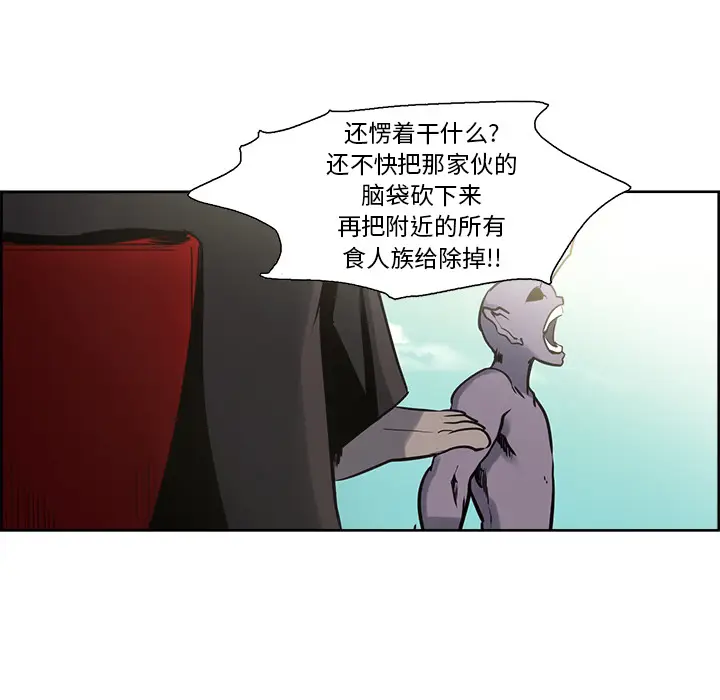 Erostica~征服美女记[顶通]韩漫全集-第32话无删减无遮挡章节图片 
