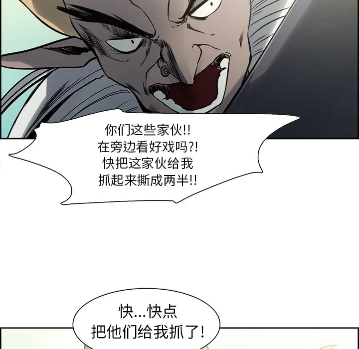 Erostica~征服美女记[顶通]韩漫全集-第33话无删减无遮挡章节图片 