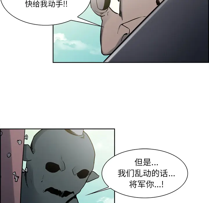 Erostica~征服美女记[顶通]韩漫全集-第33话无删减无遮挡章节图片 